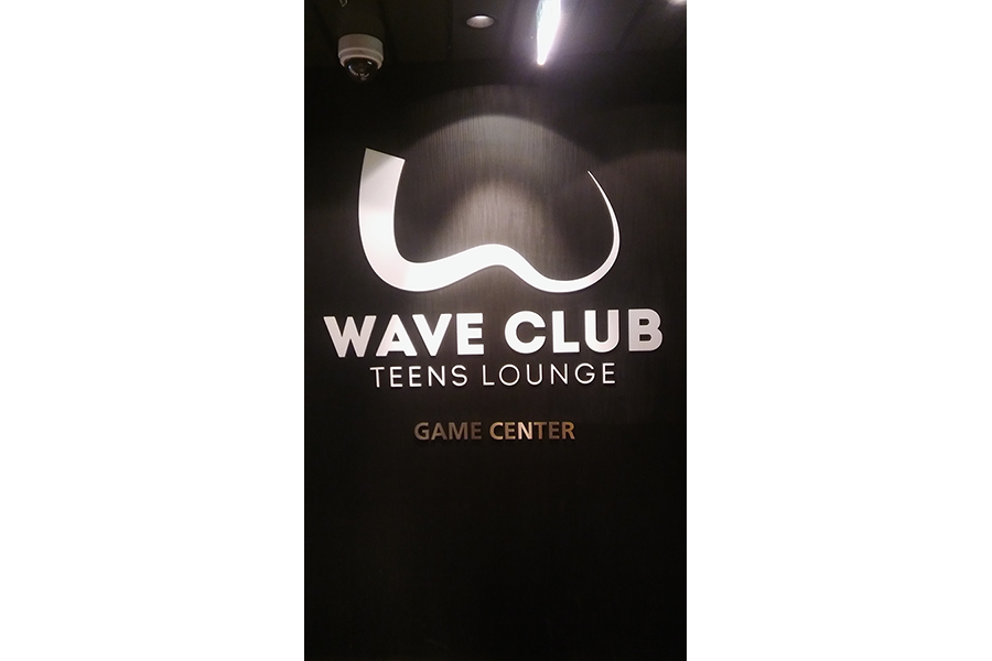 Waveclub